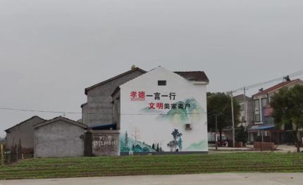 隆里新农村墙绘