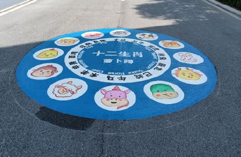 隆里地面游戏彩绘